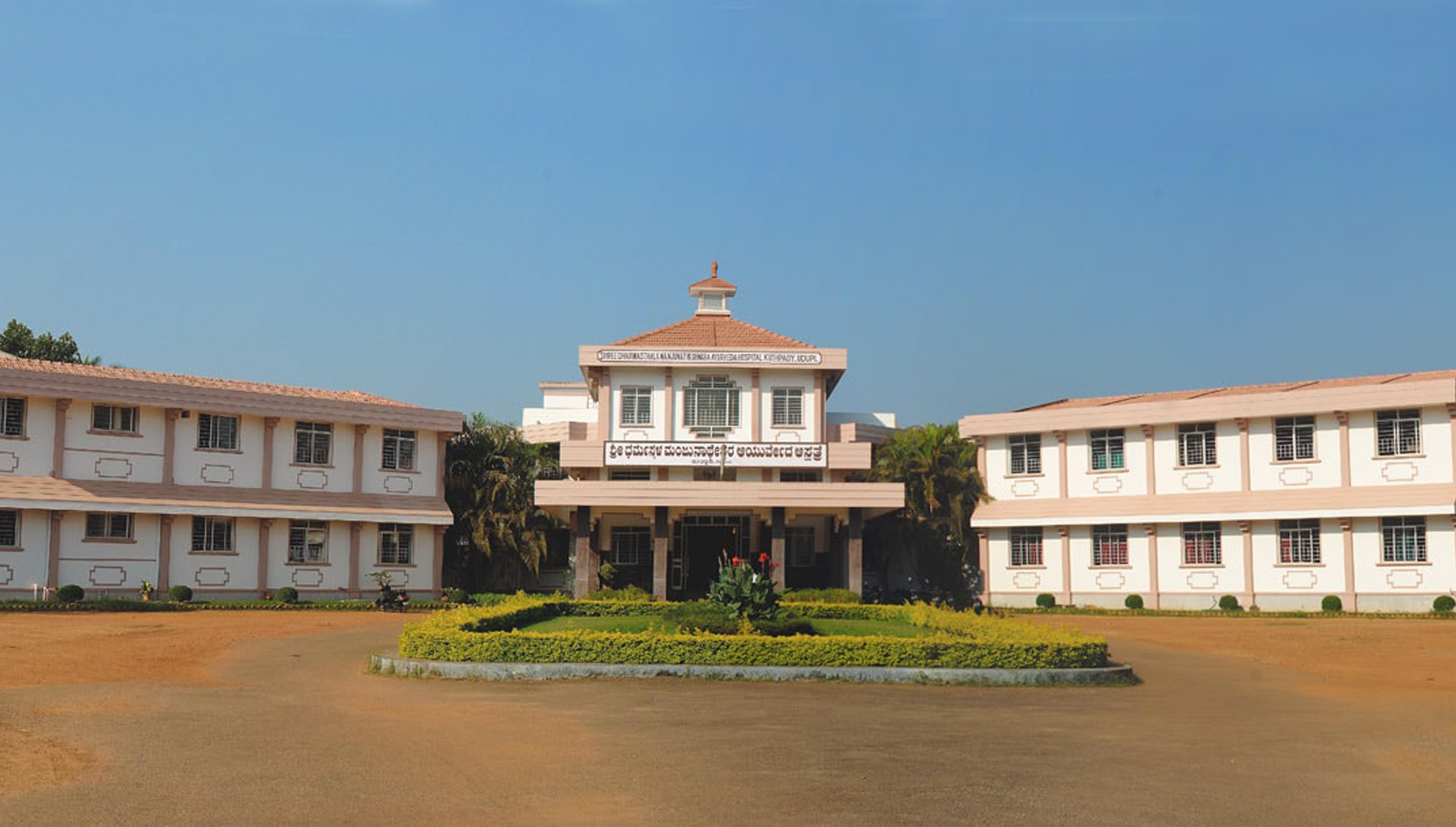 CAMPUS LIFE SDM College of Ayurveda Udupi