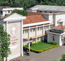 SDM College of Ayurveda Udupi Sri Dharmasthala Manjunatheshwara