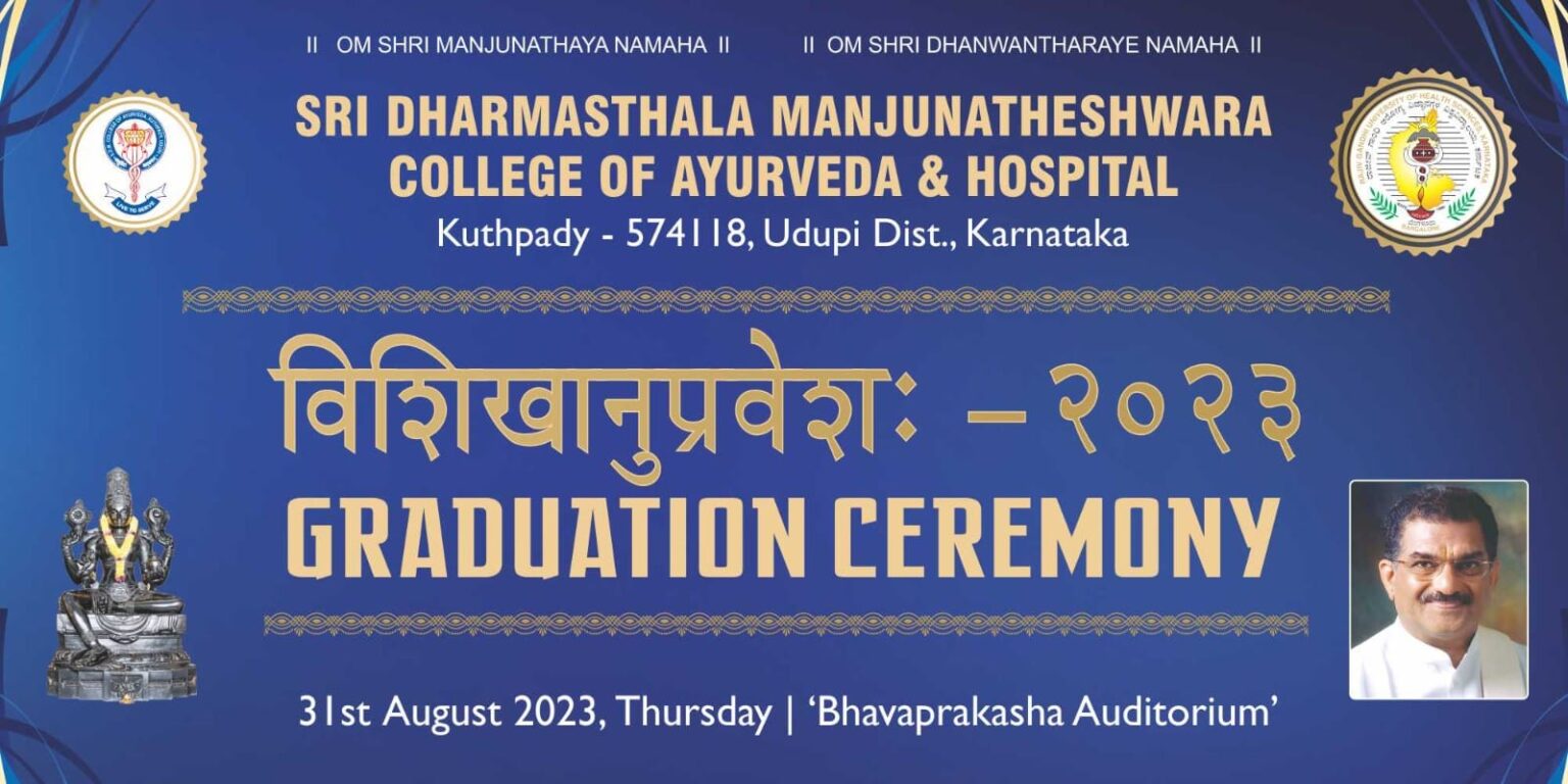 Graduation day ceremony 2023 SDM College of Ayurveda, Udupi