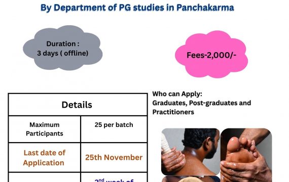 Certificate Course on Hands on Training on OPD Level Pancha Karma Procedures