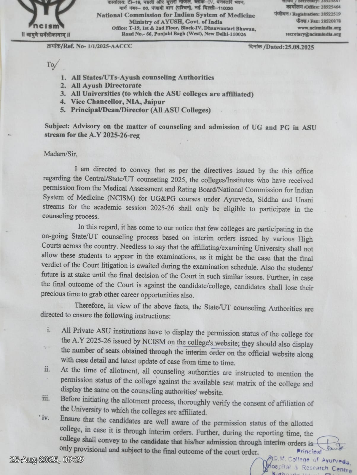 WhatsApp Image 2025-08-28 at 9.30.21 AM