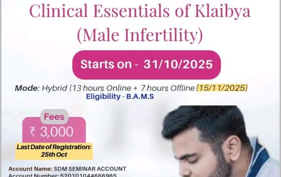 Certificate course on clinical essentials of klaibya