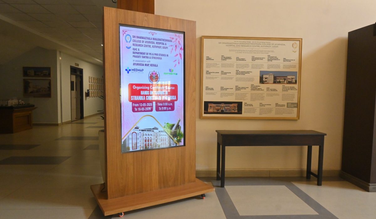 Digital Display
