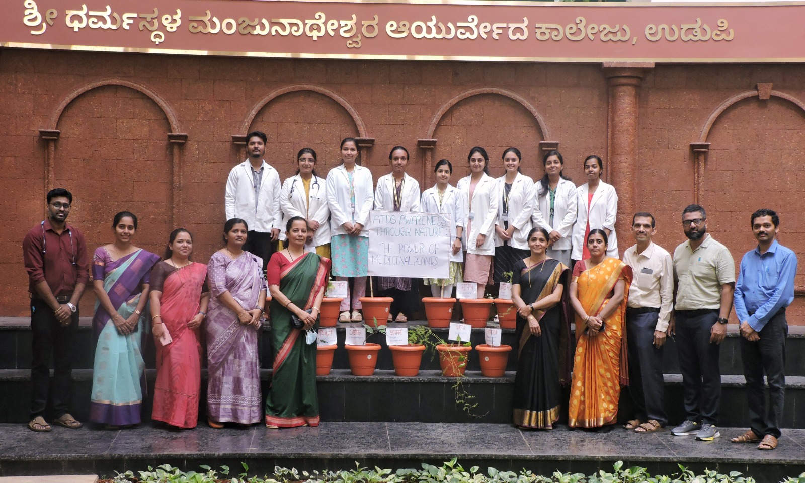 AIDS Awareness program 2025